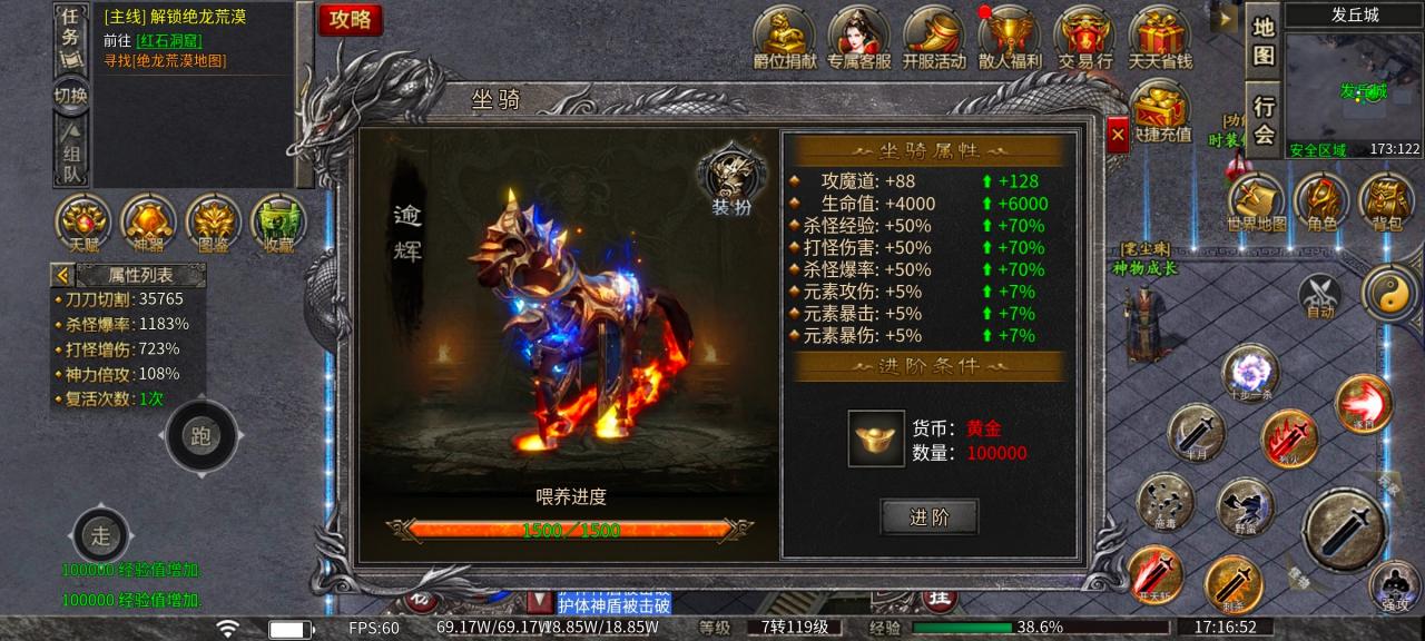 邀星三部曲,1-3大陆的攻略