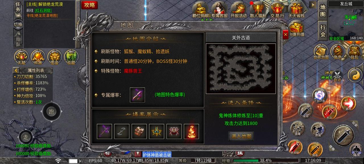 邀星三部曲,1-3大陆的攻略