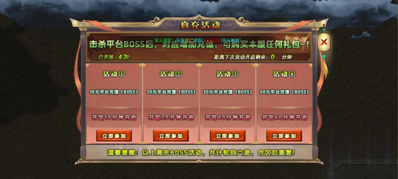 妖颜满贯超超超变, 亿万万属性的超变服是不是你的菜?