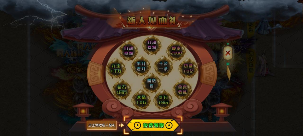 妖颜满贯超超超变, 亿万万属性的超变服是不是你的菜?