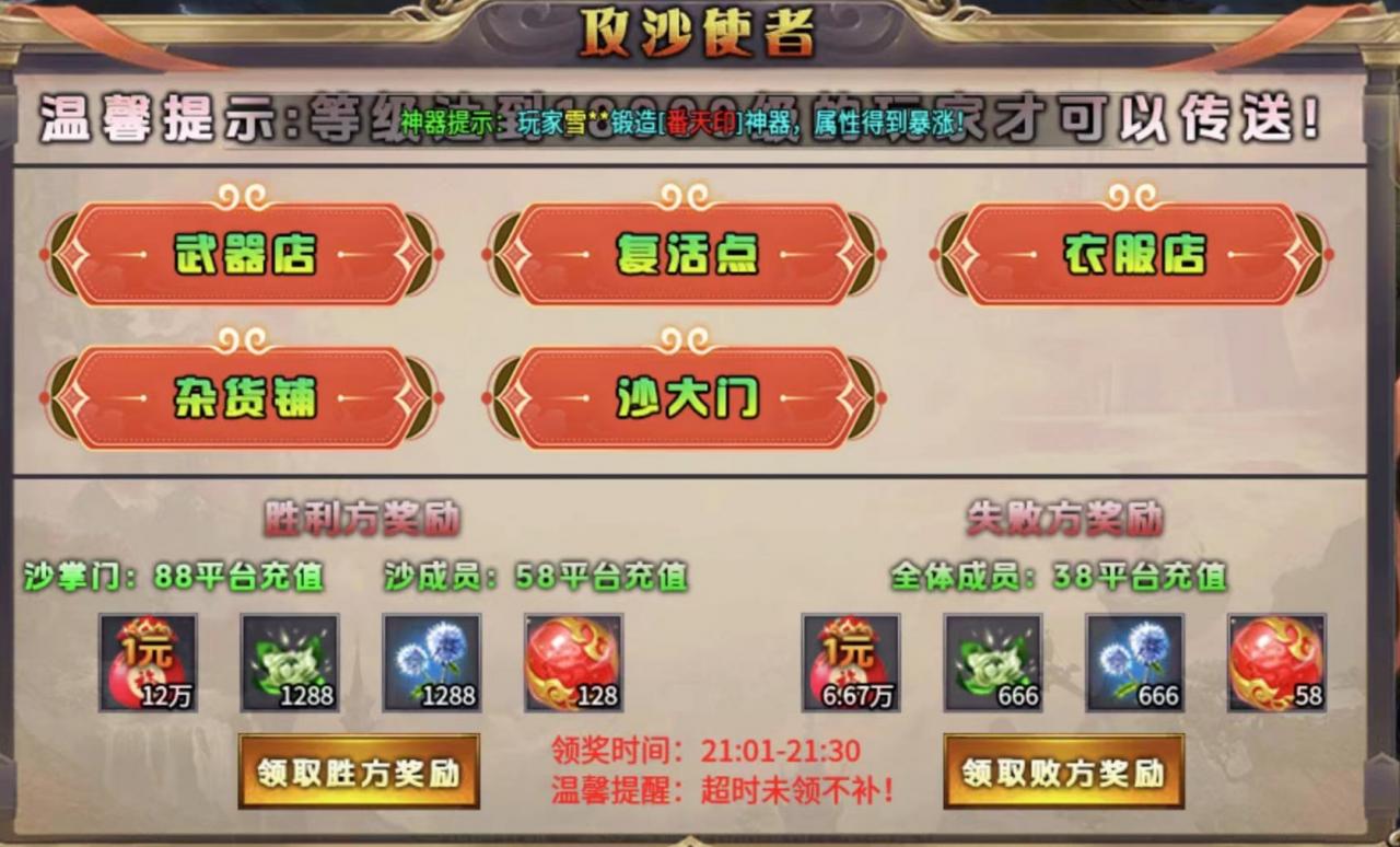 妖颜满贯超超超变, 亿万万属性的超变服是不是你的菜?