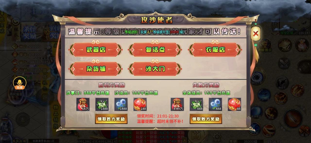 妖颜满贯超超超变, 亿万万属性的超变服是不是你的菜?