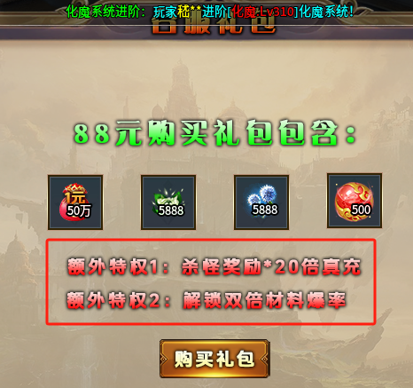 妖颜满贯超超超变, 亿万万属性的超变服是不是你的菜?