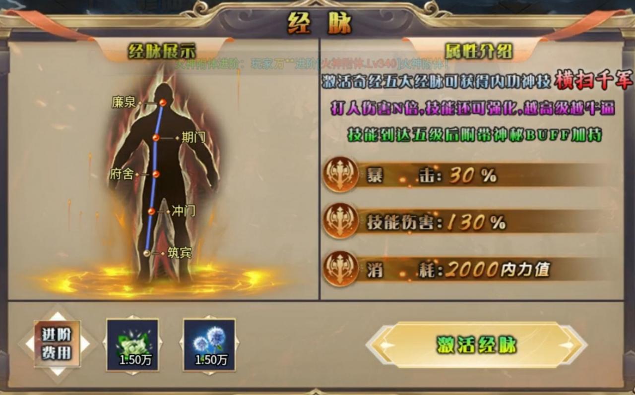 妖颜满贯超超超变, 亿万万属性的超变服是不是你的菜?