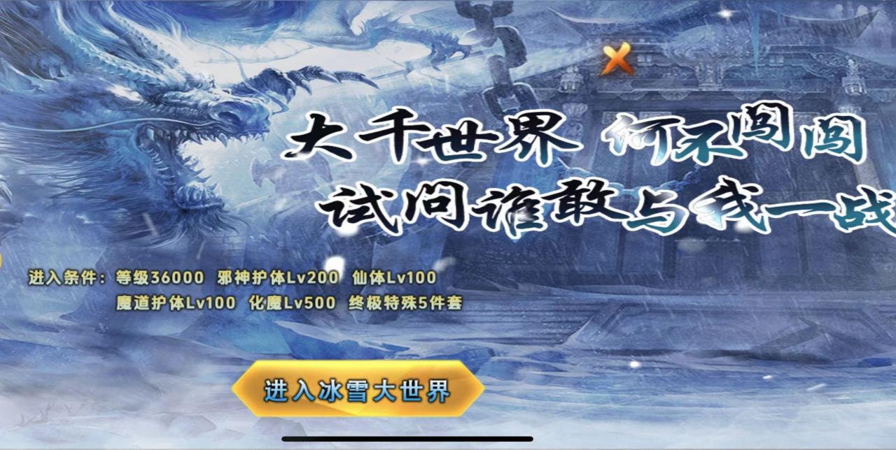 妖颜满贯超超超变, 亿万万属性的超变服是不是你的菜?