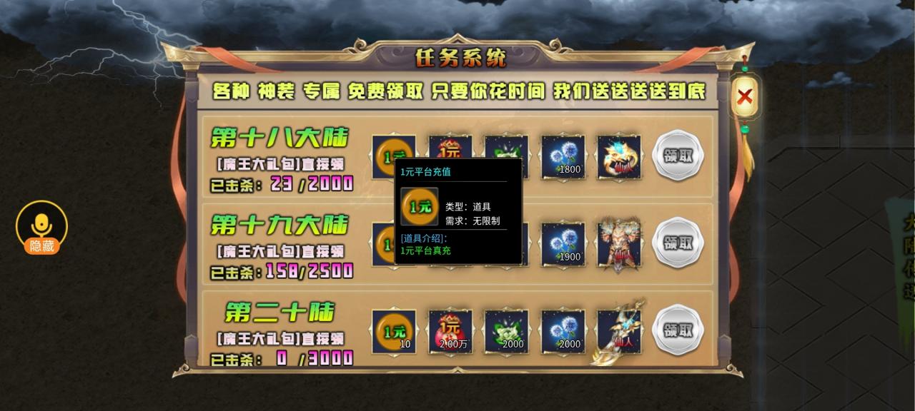 妖颜满贯超超超变, 亿万万属性的超变服是不是你的菜?