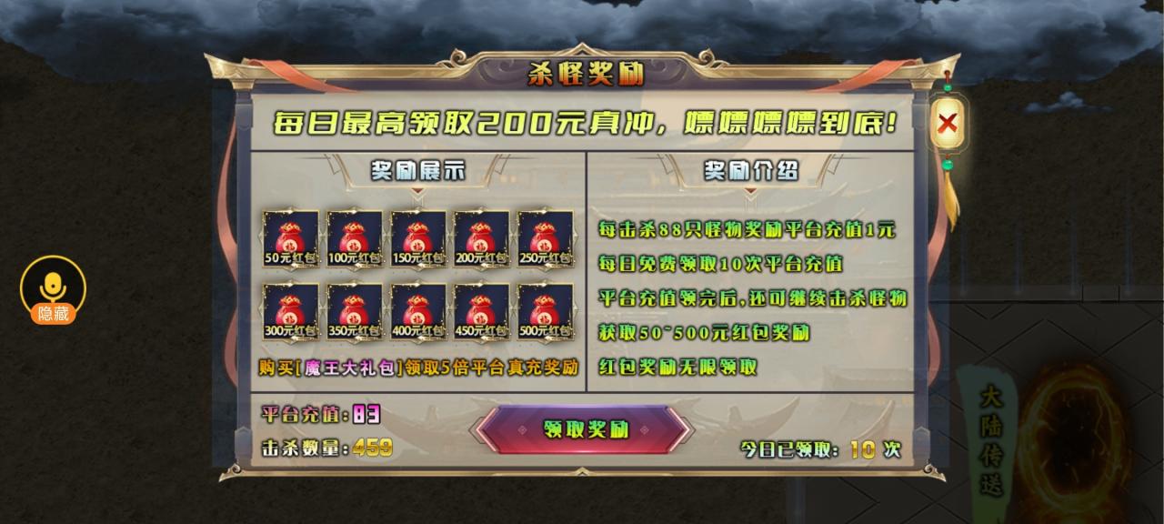 妖颜满贯超超超变, 亿万万属性的超变服是不是你的菜?