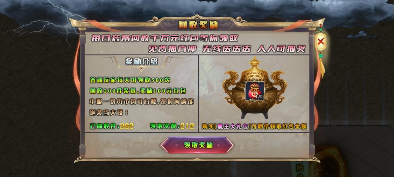 妖颜满贯超超超变, 亿万万属性的超变服是不是你的菜?