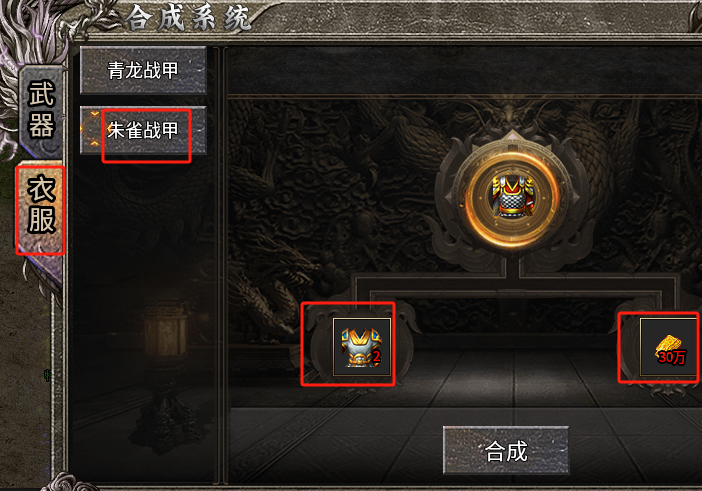 仙君传奇, 一款灵符可充可打又能买礼包的三职业微变传奇