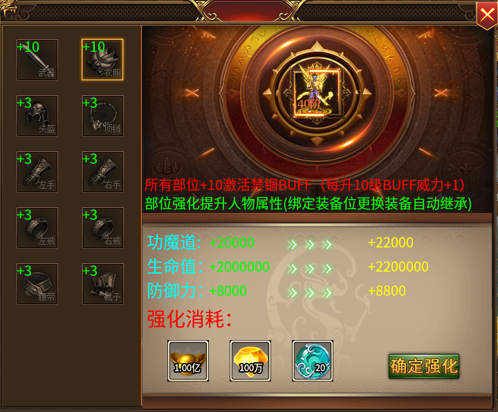 新娱砰砰无限刀,充值算个啥?游戏内得到的赤金买一切