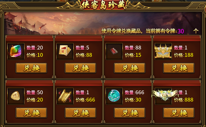 新娱砰砰无限刀,充值算个啥?游戏内得到的赤金买一切