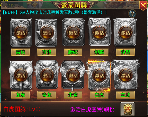 新娱砰砰无限刀,充值算个啥?游戏内得到的赤金买一切