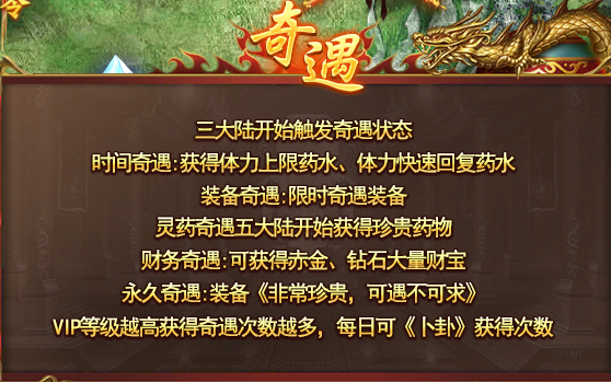 新娱砰砰无限刀,充值算个啥?游戏内得到的赤金买一切