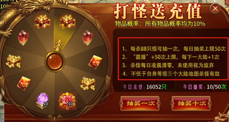 新娱砰砰无限刀,充值算个啥?游戏内得到的赤金买一切