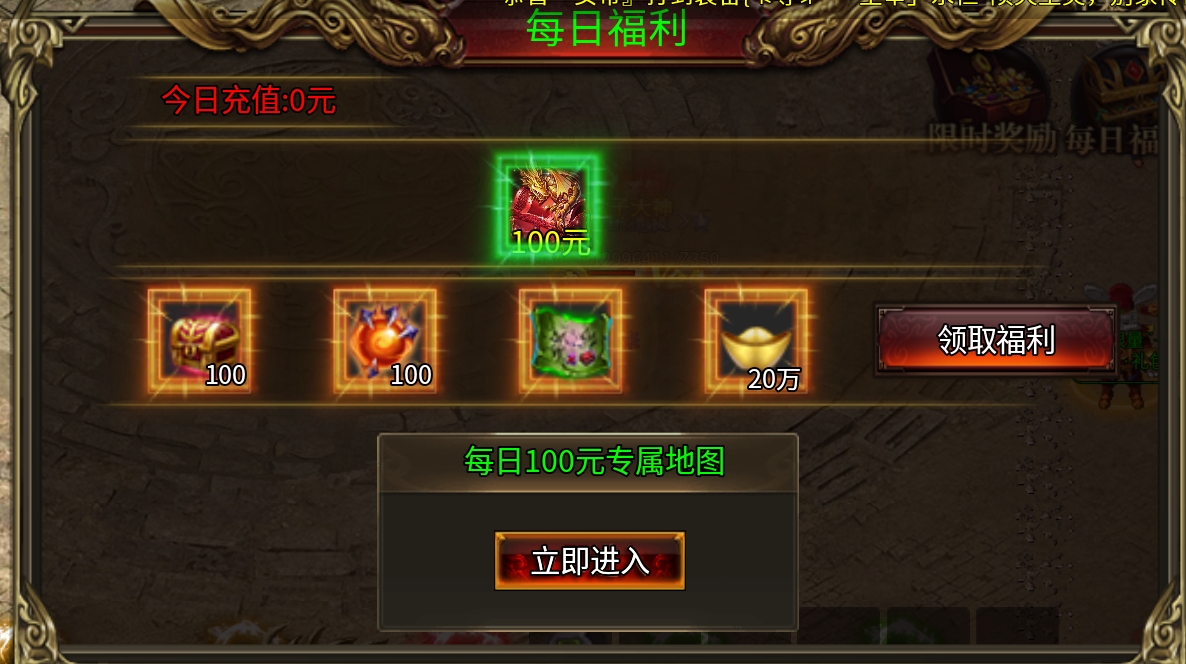 凌风攻速忘忧,简单忘忧服,一大陆出终极