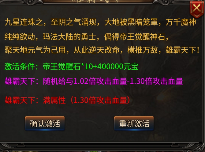 凌风攻速忘忧,简单忘忧服,一大陆出终极