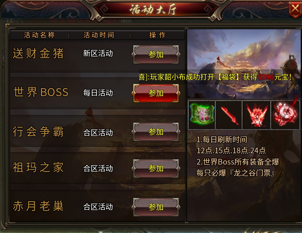 凌风攻速忘忧,简单忘忧服,一大陆出终极