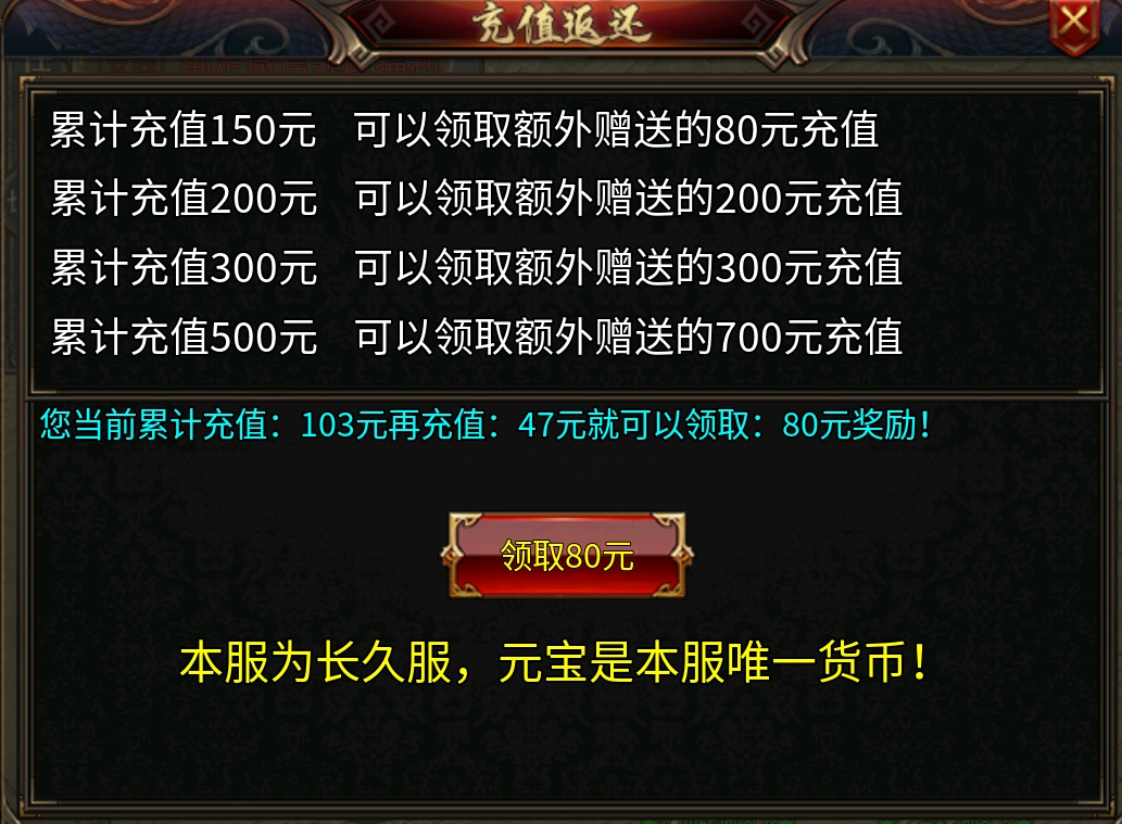 凌风攻速忘忧,简单忘忧服,一大陆出终极