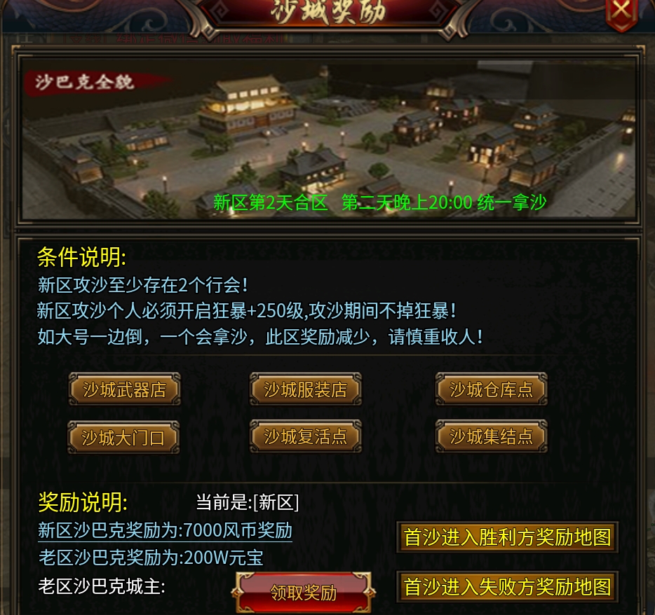 凌风攻速忘忧,简单忘忧服,一大陆出终极