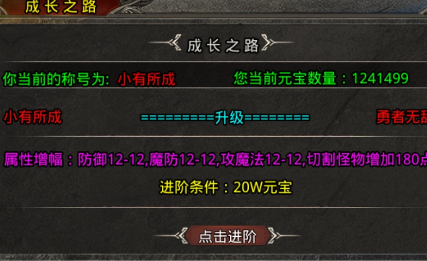 华仔180火龙,手控肝帝福音