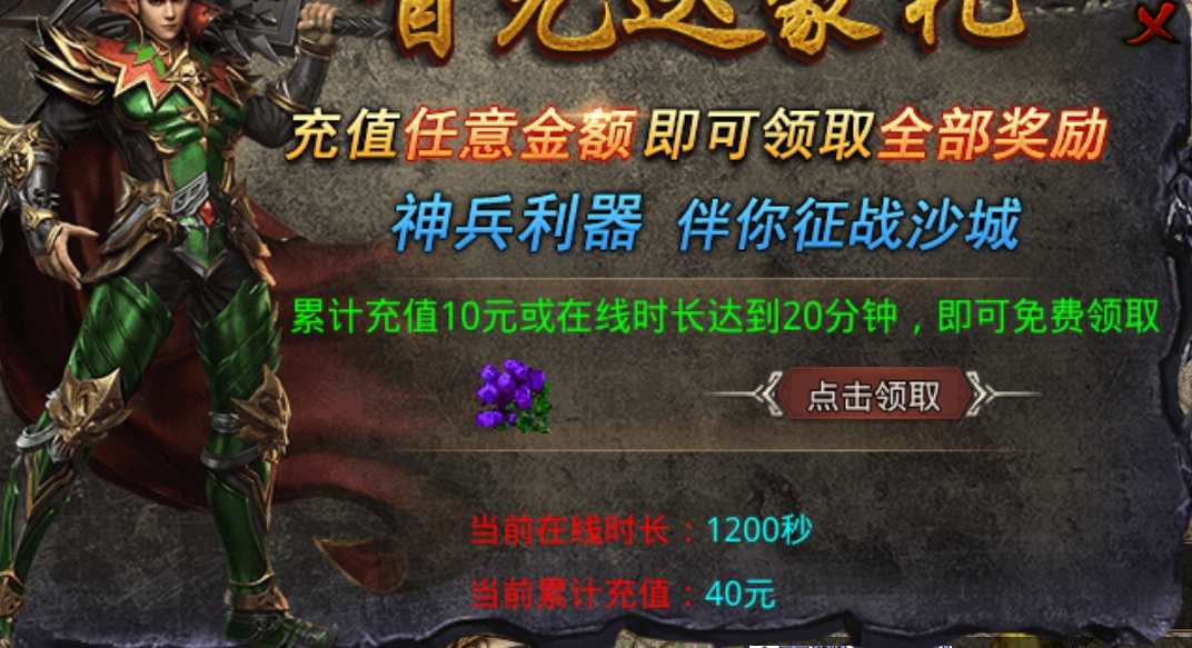 华仔180火龙,手控肝帝福音