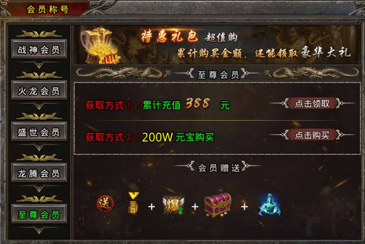 华仔180火龙,手控肝帝福音