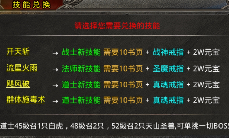 华仔180火龙,手控肝帝福音