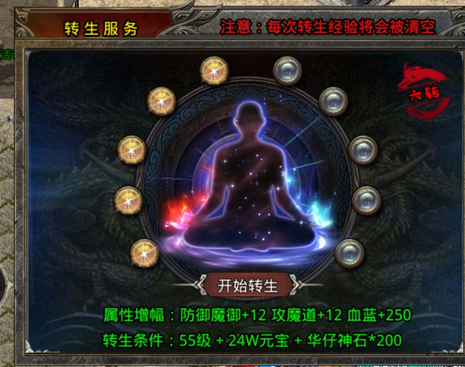 华仔180火龙,手控肝帝福音