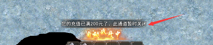 风神屠魔大陆,充值满可直接关闭通道,低消费爽服