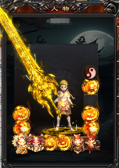 风神屠魔大陆,充值满可直接关闭通道,低消费爽服