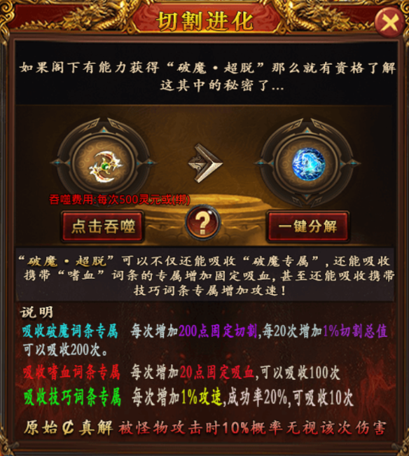 教你如何在飞龙沉默顺滑起号,让你玩的流畅