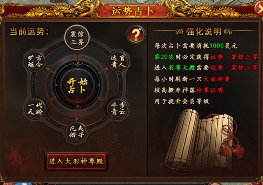 教你如何在飞龙沉默顺滑起号,让你玩的流畅