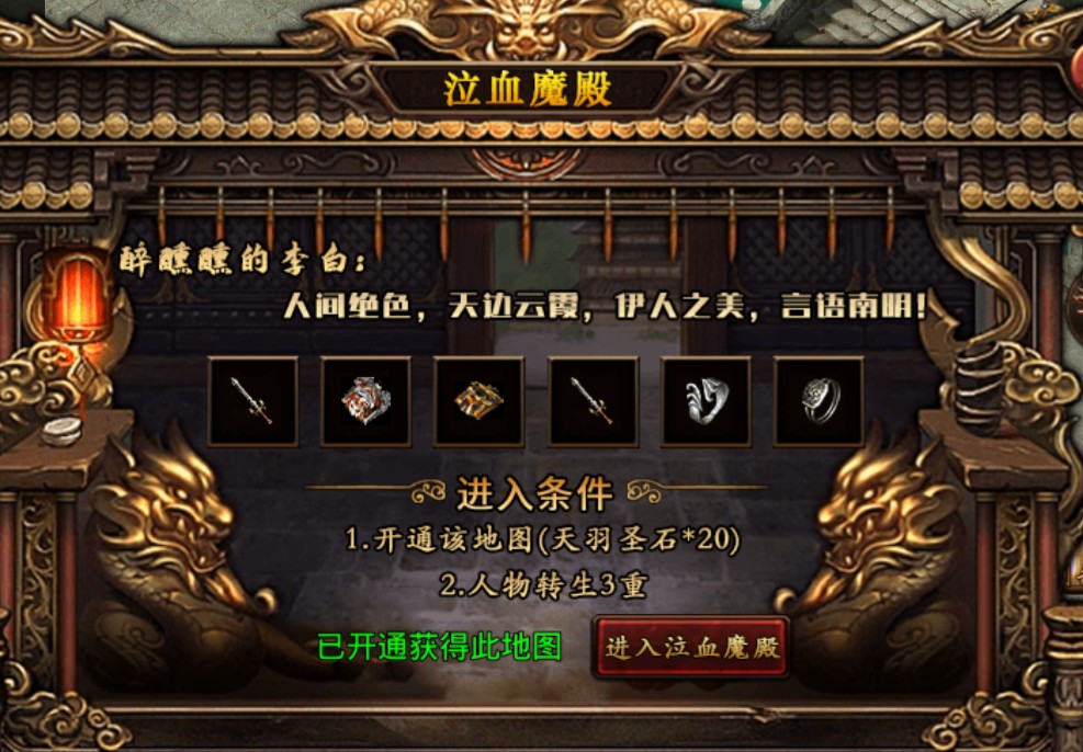 教你如何在飞龙沉默顺滑起号,让你玩的流畅