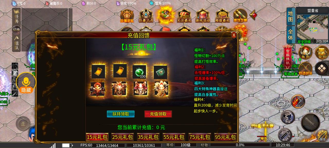 风神斗破大陆,材料绑定多开无用,核心发育篇