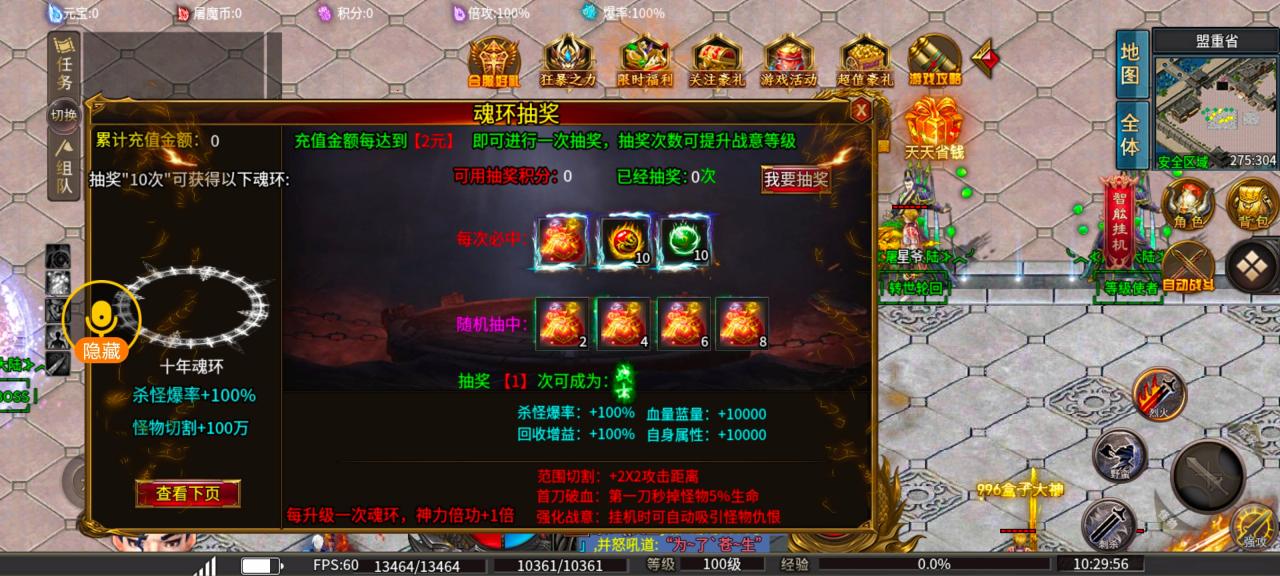 风神斗破大陆,材料绑定多开无用,核心发育篇