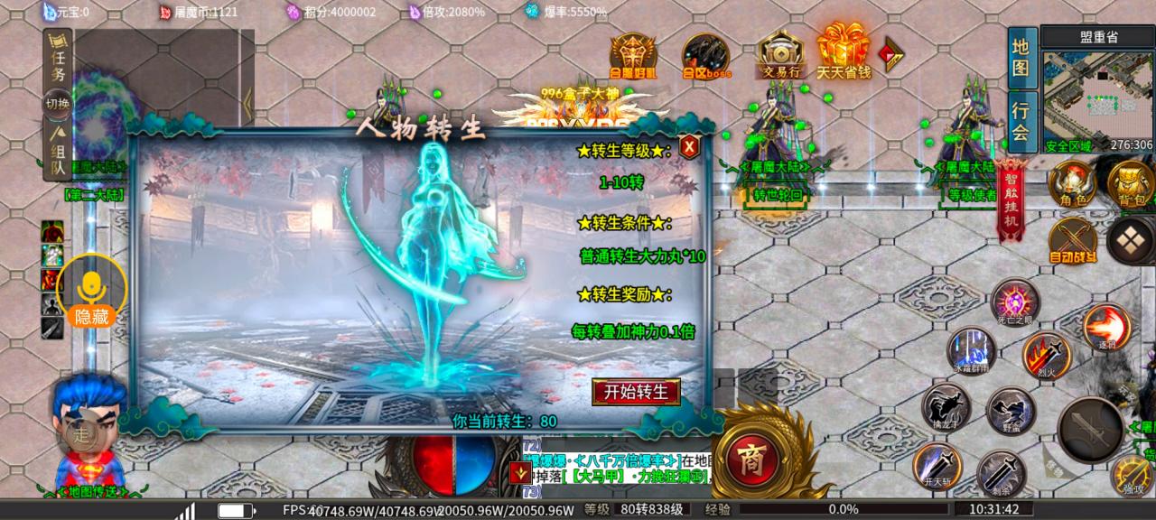 风神斗破大陆，材料绑定多开无用，核心发育篇