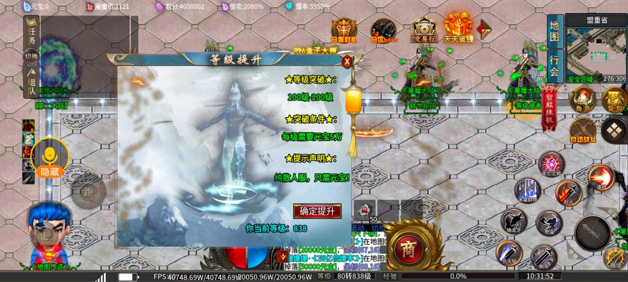 风神斗破大陆，材料绑定多开无用，核心发育篇