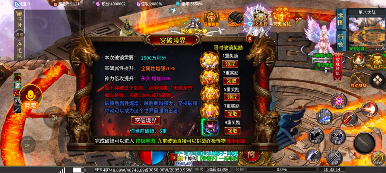 风神斗破大陆,材料绑定多开无用,核心发育篇