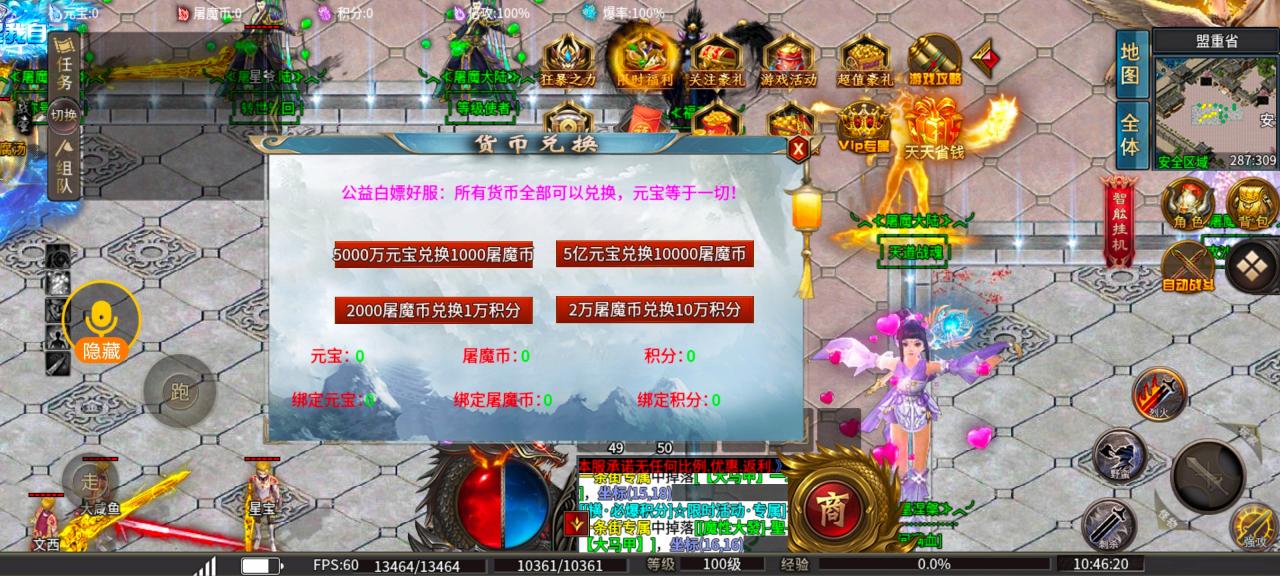 风神斗破大陆,材料绑定多开无用,核心发育篇