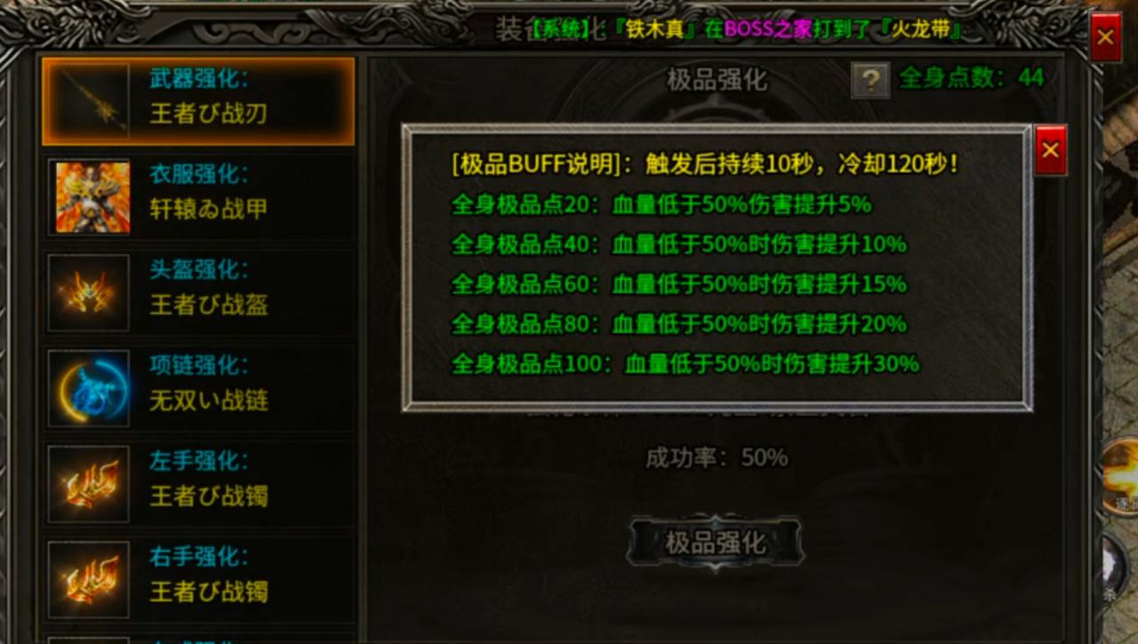 《羽墨传奇》三部曲之中期核心攻略，研究成果，996中期必看攻略