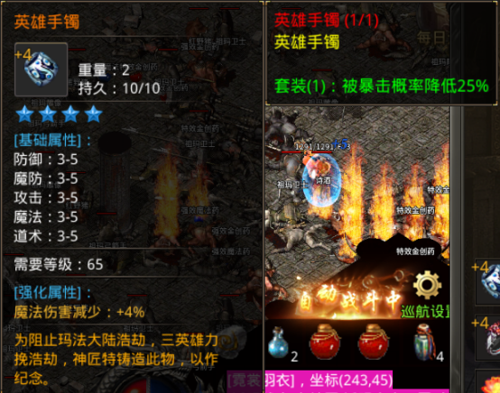 原味传奇玩小武宗的总结