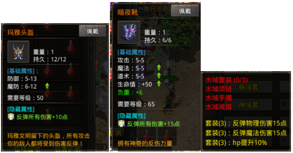 原味传奇玩小武宗的总结