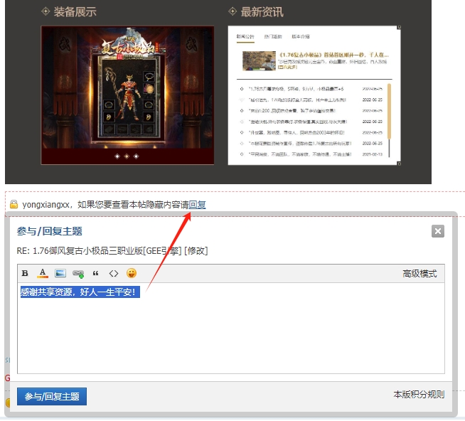 GM起点论坛