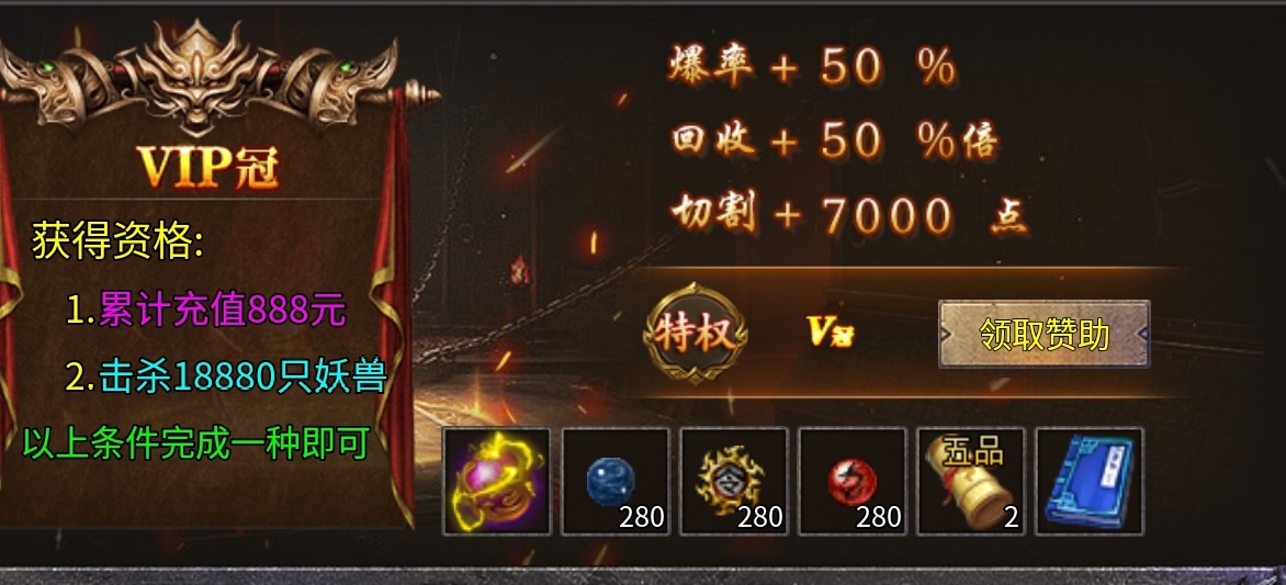 爆笑：因贪小便宜被传奇GM又上了一课（吐血三斤）