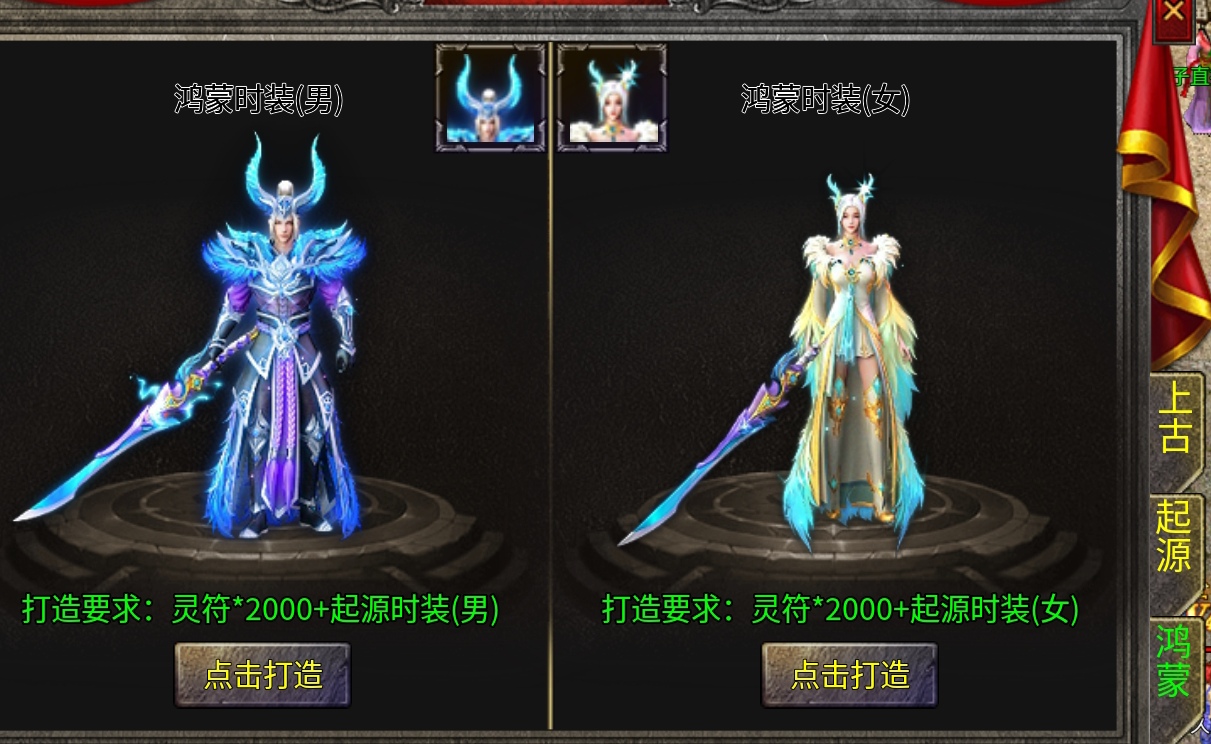 爆笑：因贪小便宜被传奇GM又上了一课（吐血三斤）