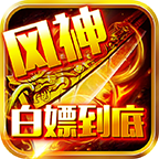 风神斗破大陆,材料绑定多开无用,核心发育篇