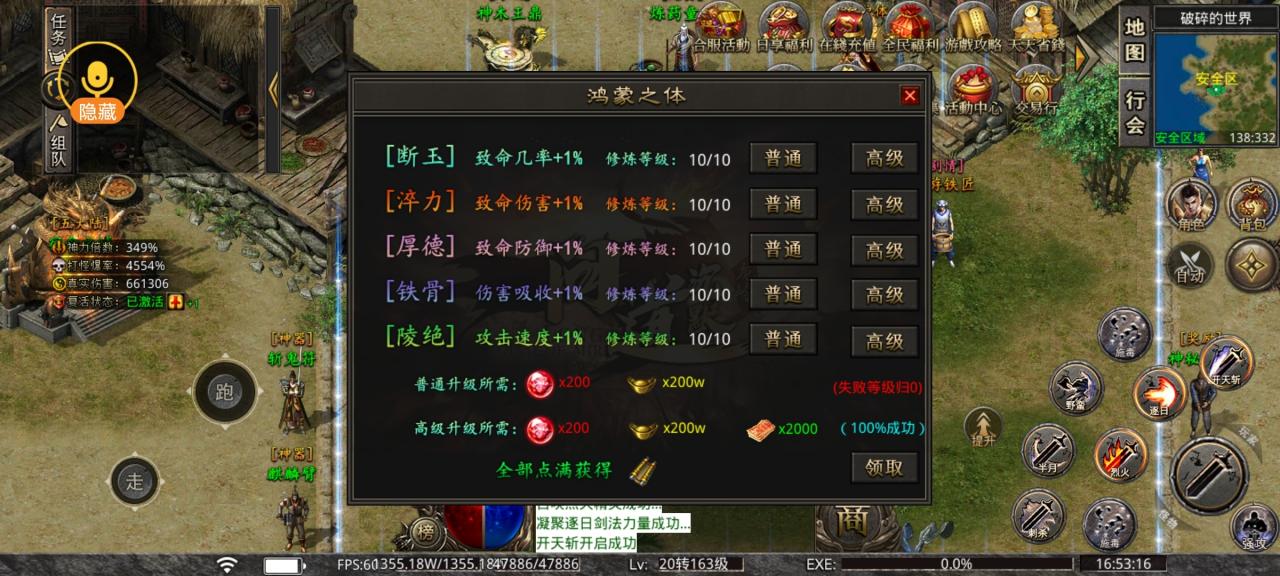 龙岭问道沉默4、5、6大陆剧情发育攻略