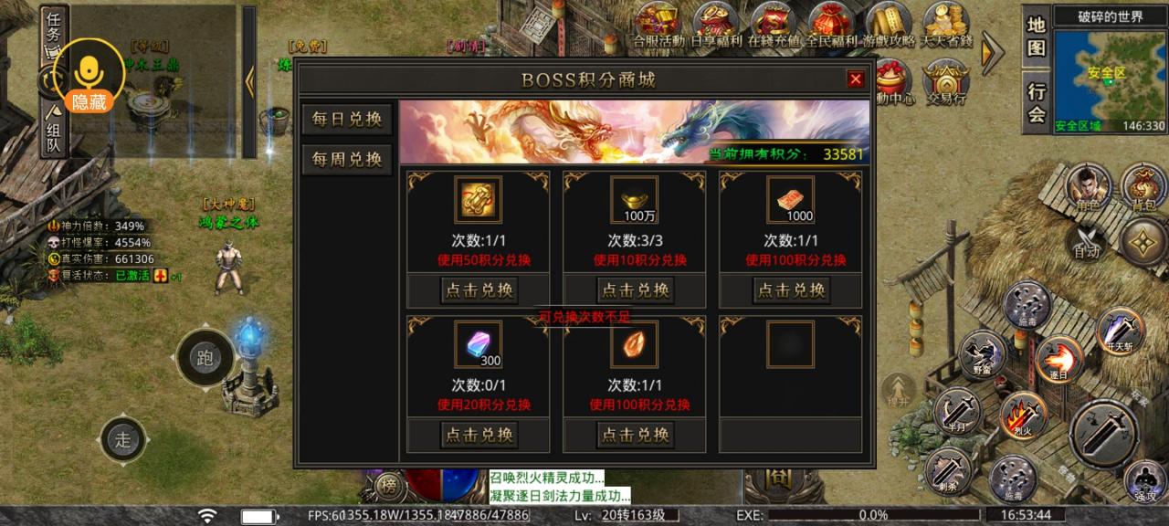 龙岭问道沉默4、5、6大陆剧情发育攻略