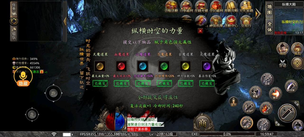 龙岭问道沉默4、5、6大陆剧情发育攻略