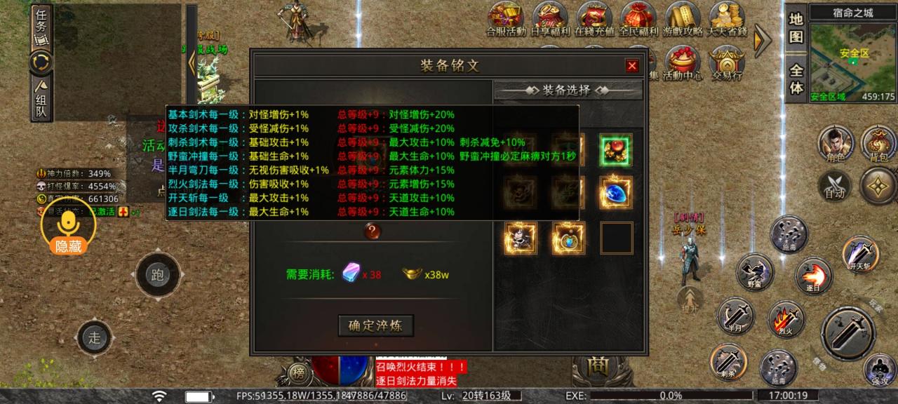 龙岭问道沉默4、5、6大陆剧情发育攻略